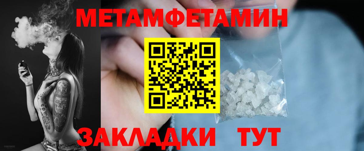 Amphetamine 97%  Амфетамин  Amphetamine  Шадринск  Вход с VPN 