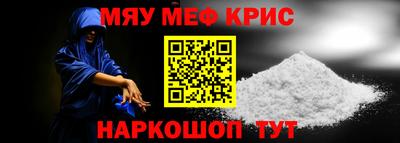 кокаин Кунгур