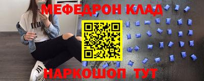 кокаин Кунгур