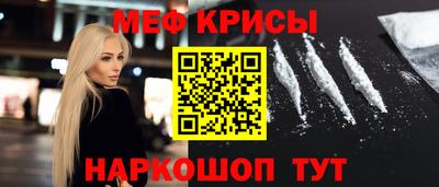 соль курить ск Ливны