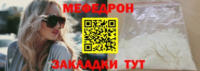 сатива Кумертау