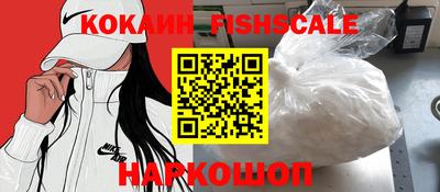 кокаин Кунгур