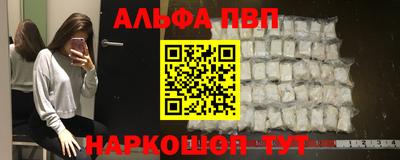 кокаин Кунгур