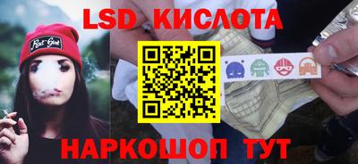сатива Кумертау