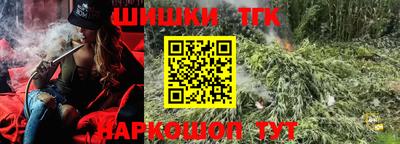 кокаин Лесосибирск