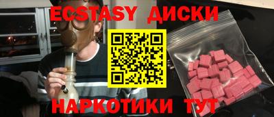 кокаин Кунгур