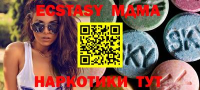 кокаин Кунгур