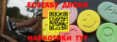 кокаин Кунгур
