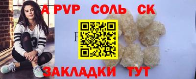 кокаин Кунгур