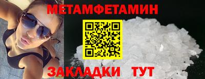 кокаин Кунгур