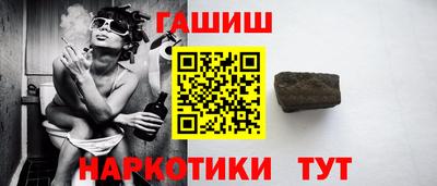 кокаин Кунгур