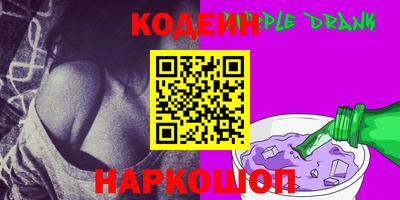 кокаин Кунгур