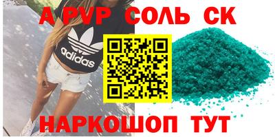 сатива Кумертау