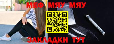 кокаин Кунгур
