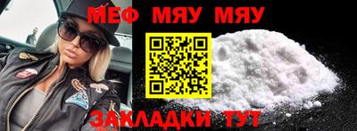 кокаин Кунгур