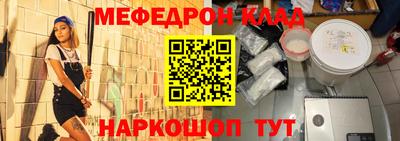 кокаин Кунгур