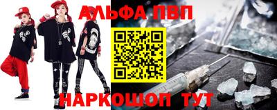 кокаин Кунгур