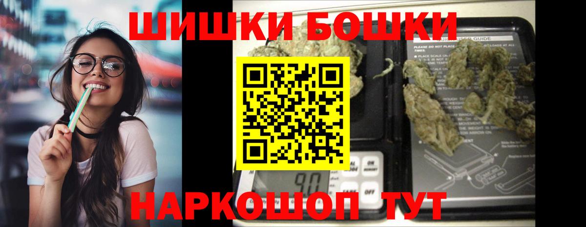 Марихуана Amnesia  Конопля тримм  Вход с VPN  Шадринск  Марихуана LSD WEED  Шишки марихуана конопля 