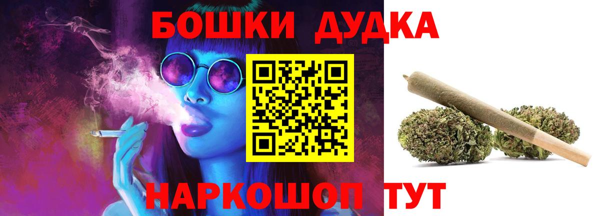 Конопля MAZAR Шадринск